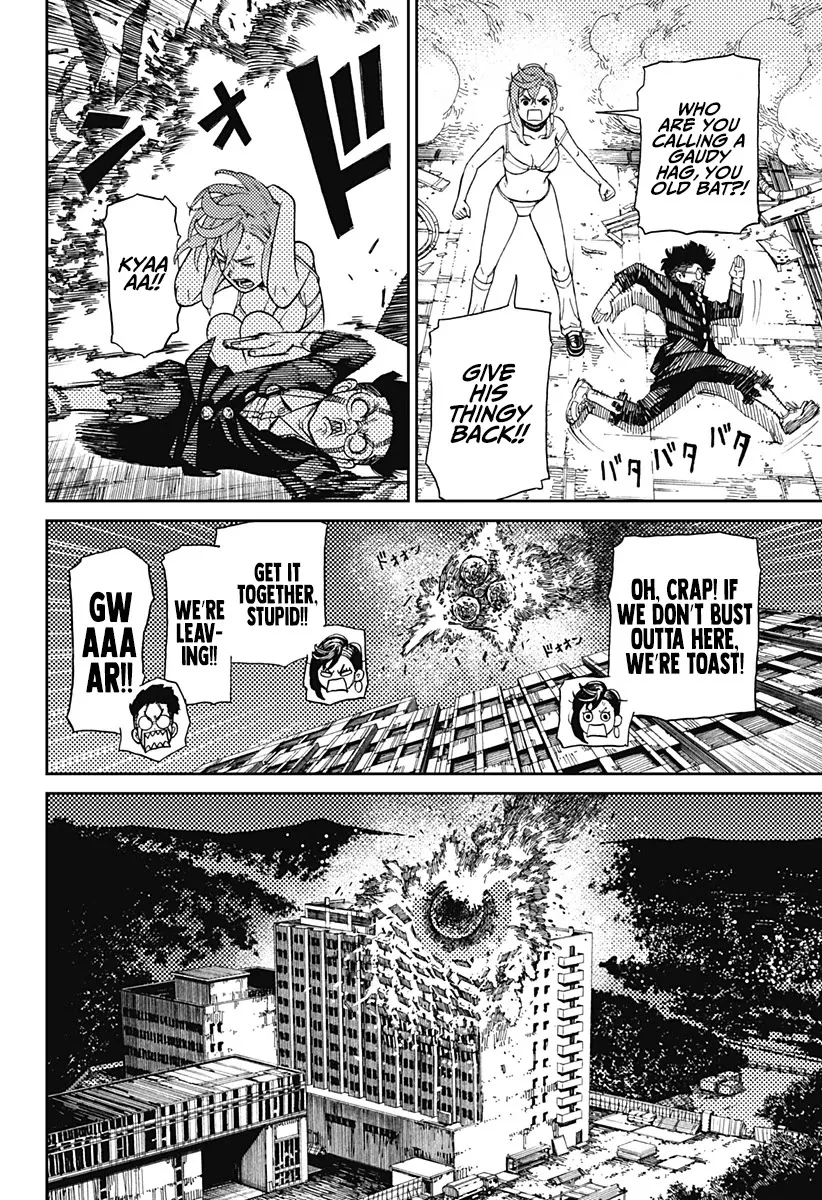 Dandadan Zinmanga X Chapter 1 Page 59