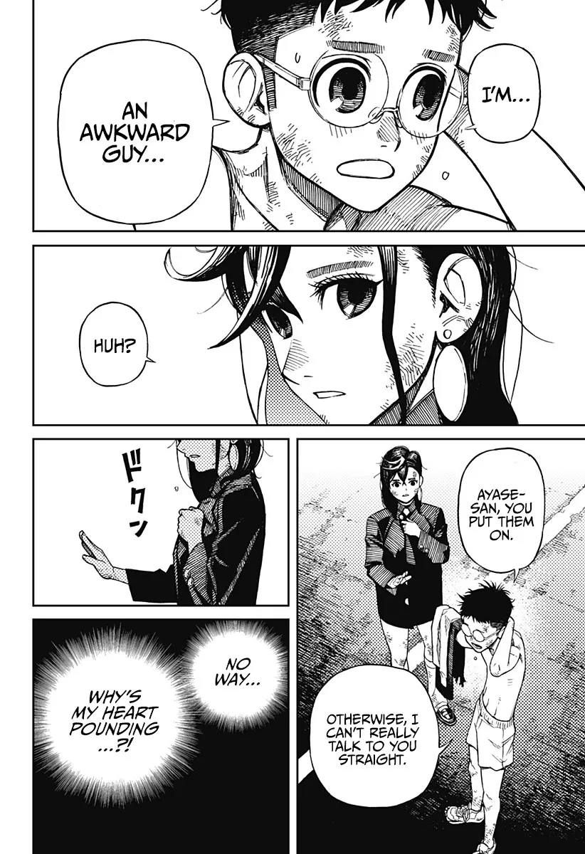 Dandadan Zinmanga X Chapter 1 Page 63