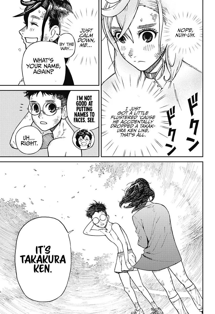 Dandadan Zinmanga X Chapter 1 Page 64