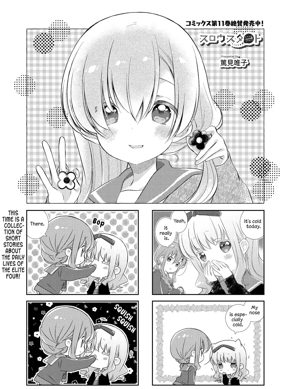 Slow Start Zinmanga X Chapter 144 Page 1
