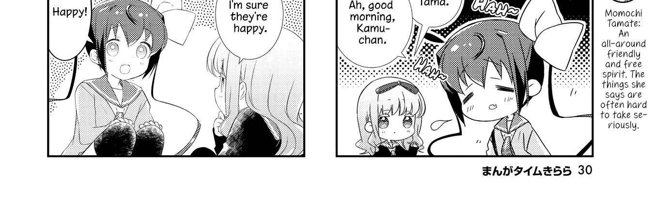 Slow Start Zinmanga X Chapter 144 Page 4