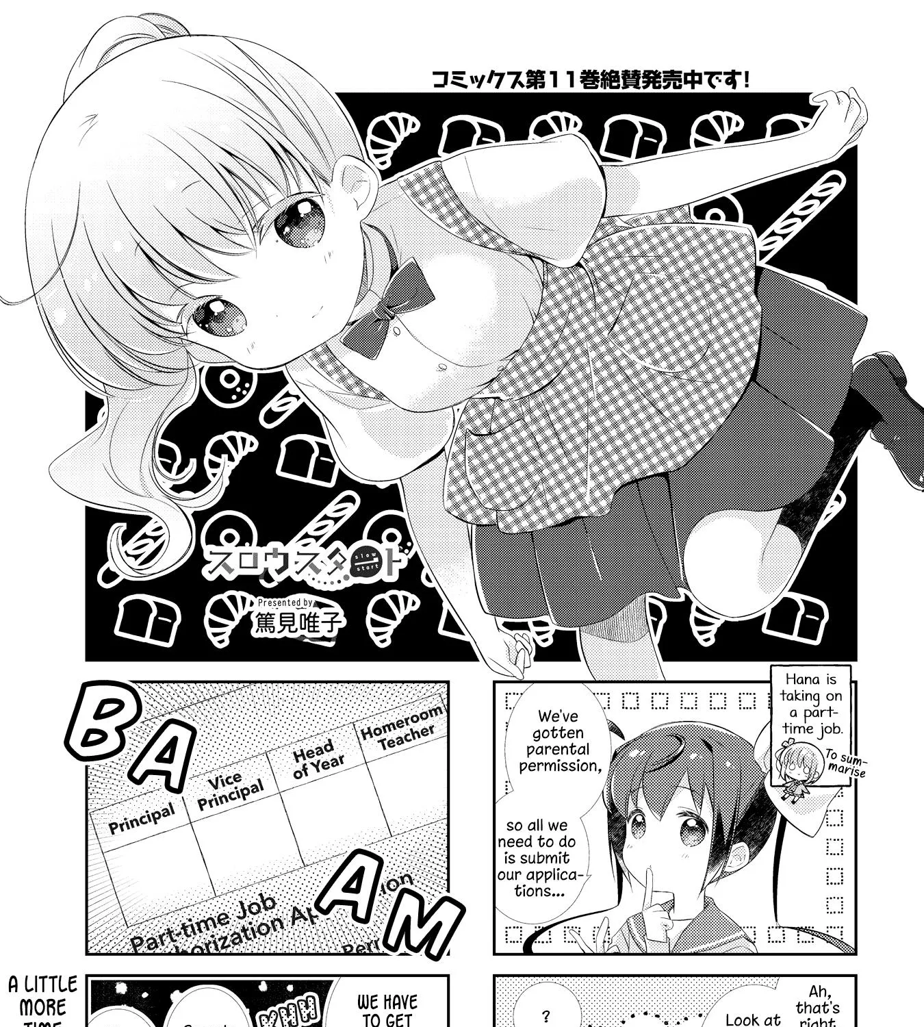 Slow Start Zinmanga X Chapter 135 Page 1