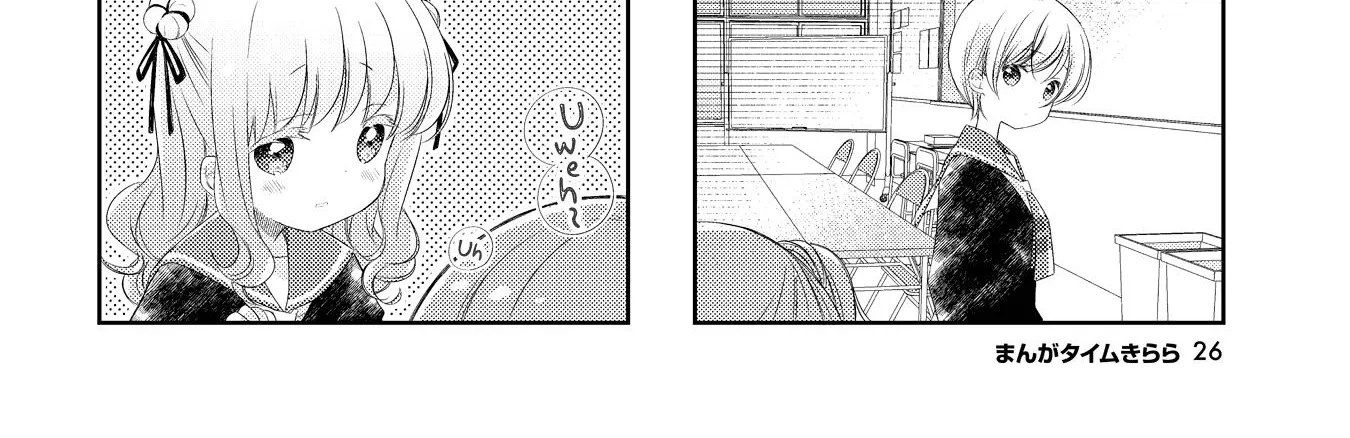 Slow Start Zinmanga X Chapter 135 Page 12