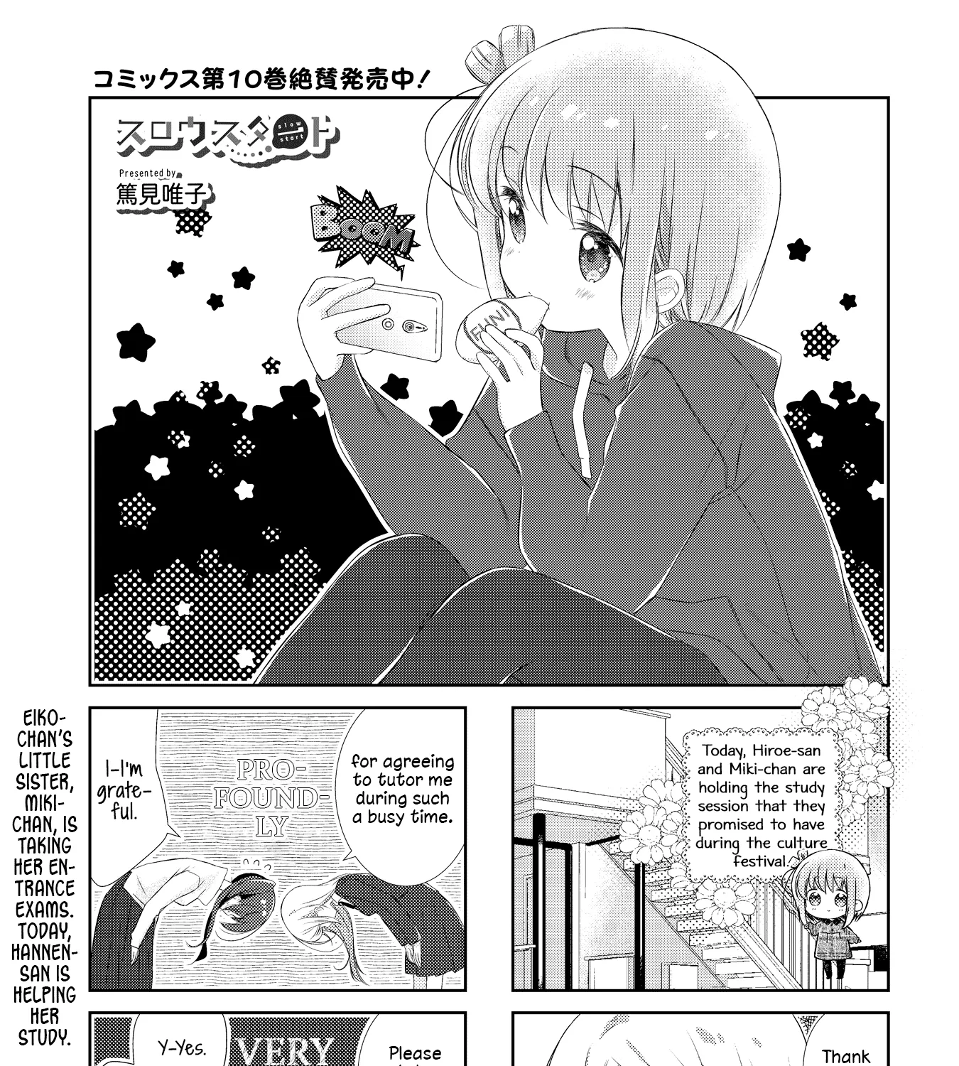 Slow Start Zinmanga X Chapter 125 Page 1