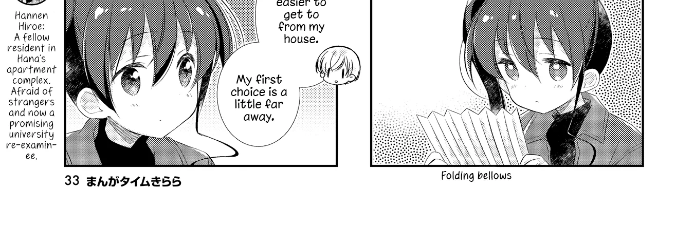Slow Start Zinmanga X Chapter 125 Page 6