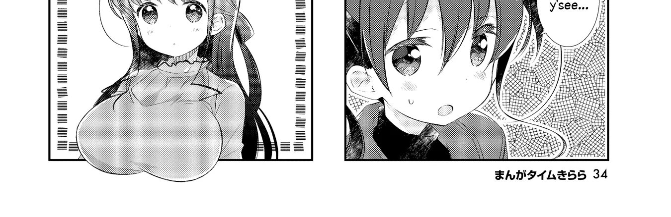 Slow Start Zinmanga X Chapter 125 Page 8