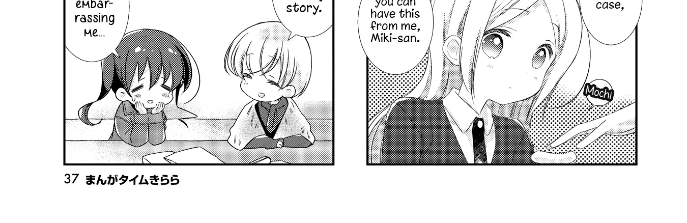 Slow Start Zinmanga X Chapter 125 Page 14