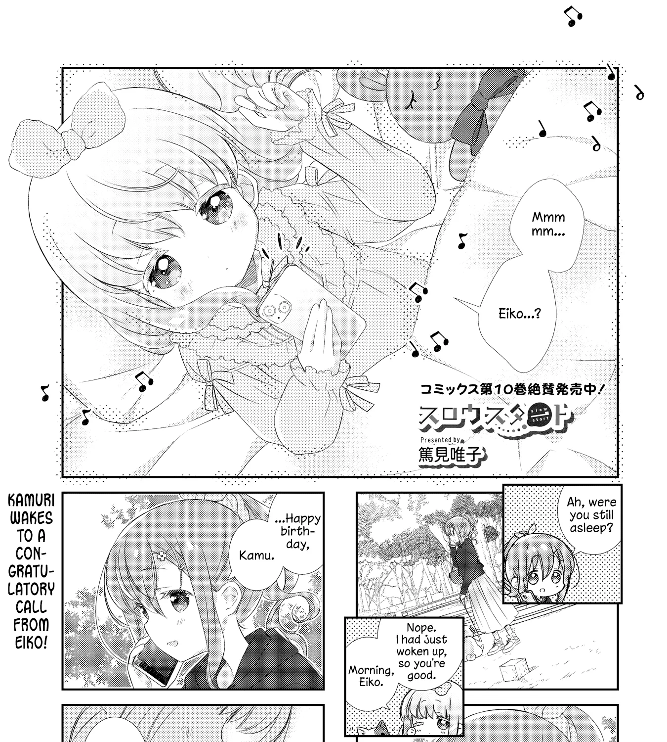 Slow Start Zinmanga X Chapter 124 Page 1