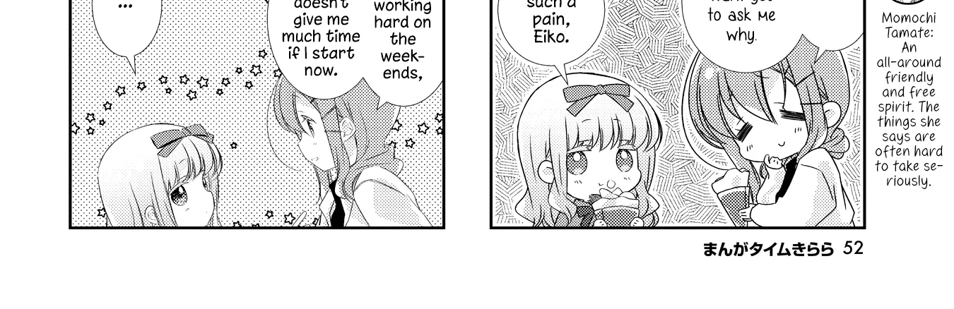 Slow Start Zinmanga X Chapter 124 Page 4