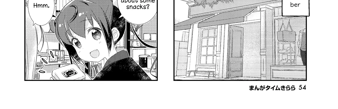 Slow Start Zinmanga X Chapter 124 Page 8