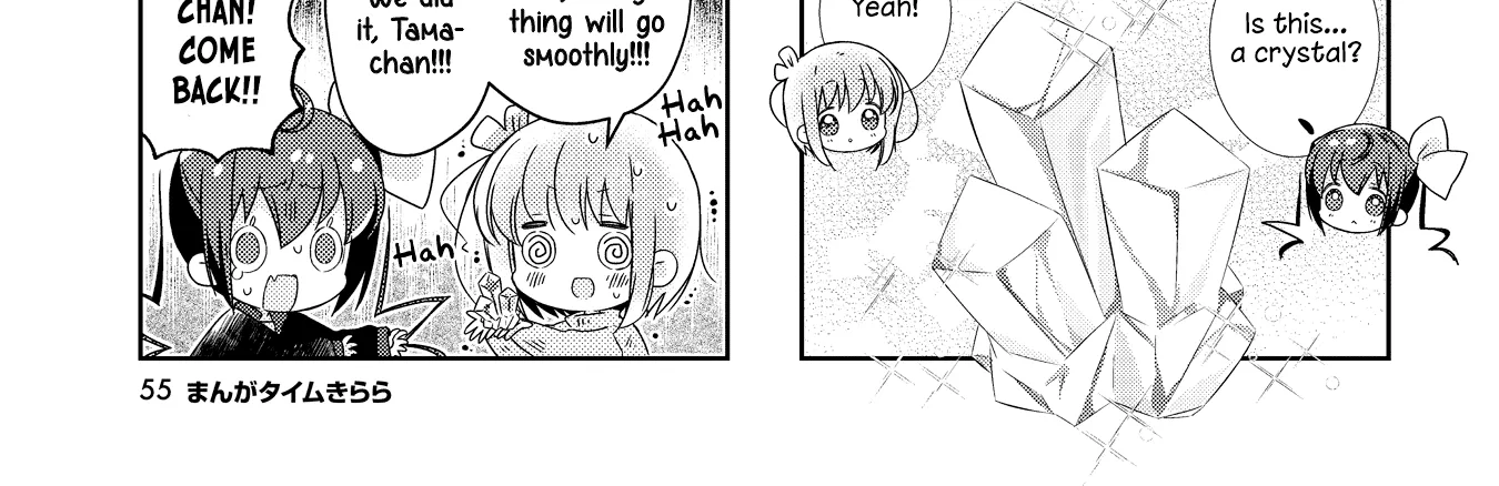 Slow Start Zinmanga X Chapter 124 Page 10