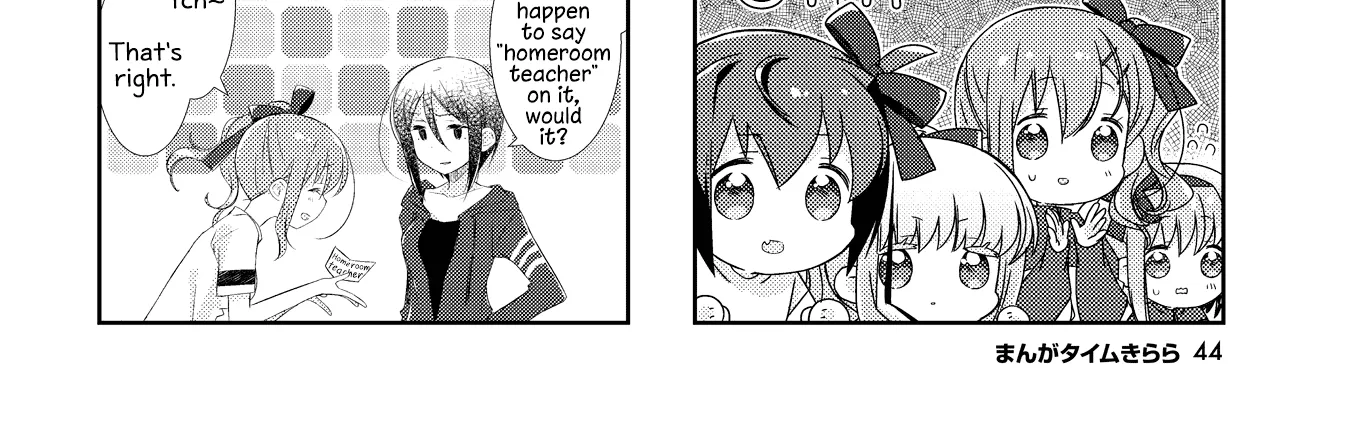 Slow Start Zinmanga X Chapter 118 Page 14