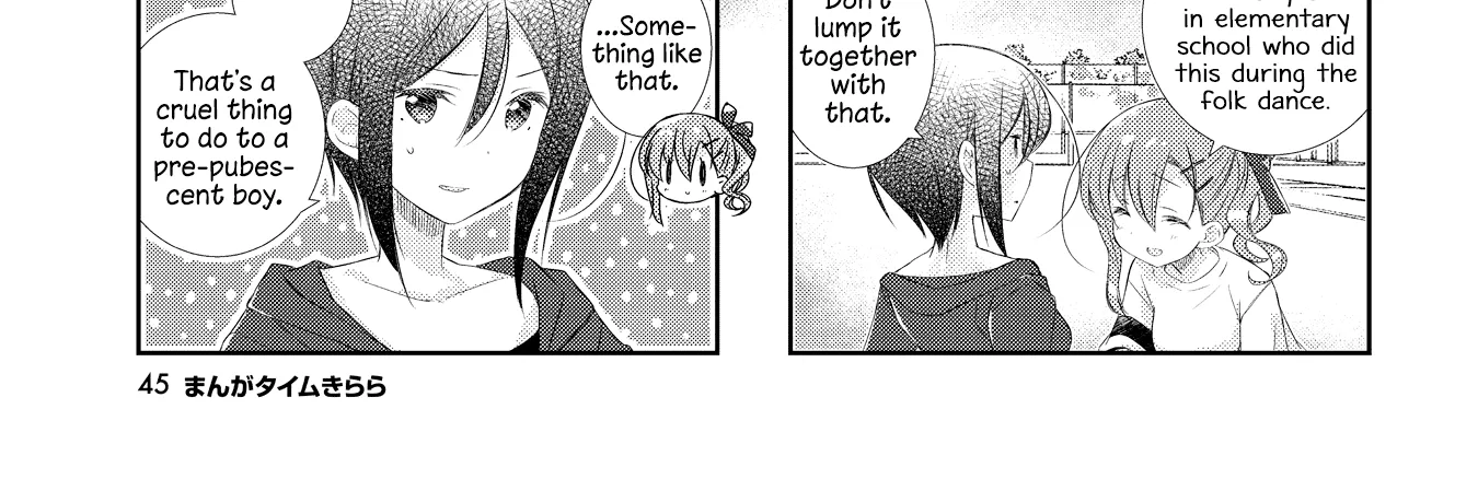 Slow Start Zinmanga X Chapter 118 Page 16