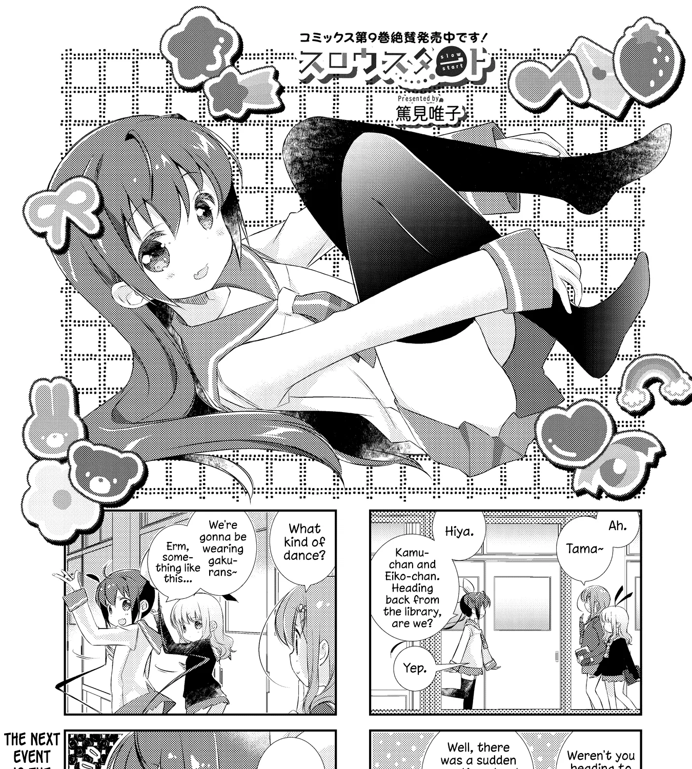 Slow Start Zinmanga X Chapter 117 Page 1