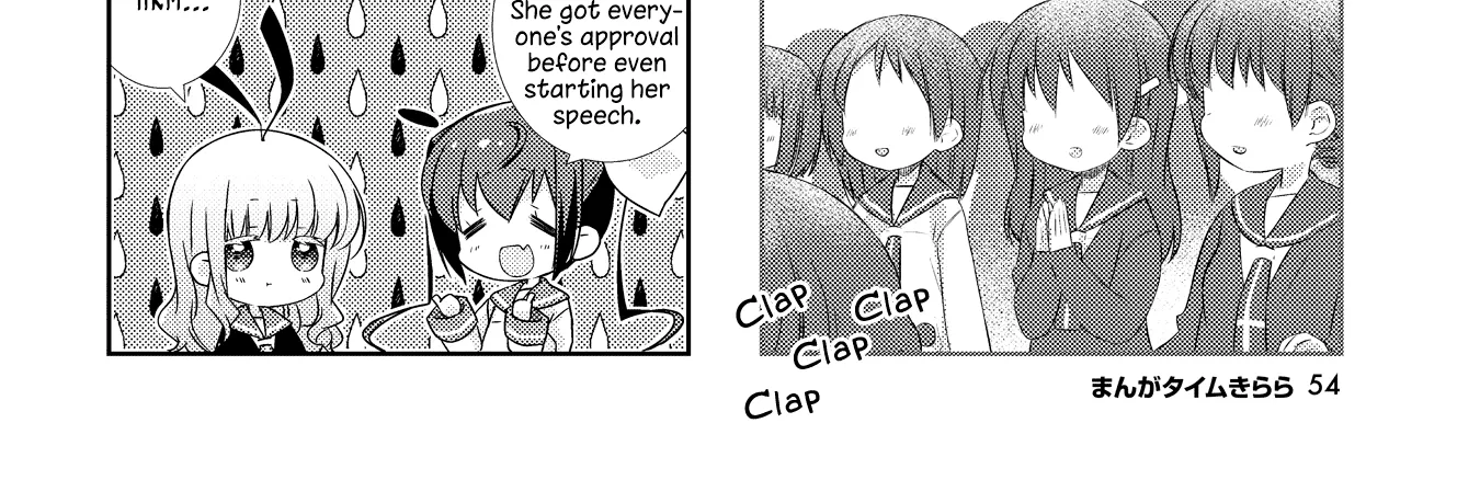 Slow Start Zinmanga X Chapter 117 Page 12
