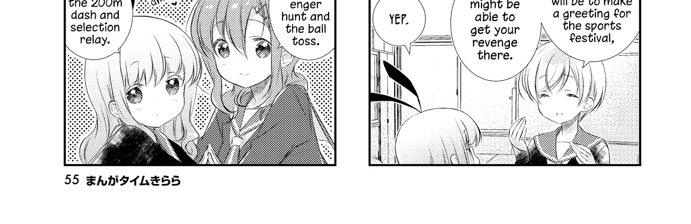 Slow Start Zinmanga X Chapter 117 Page 14