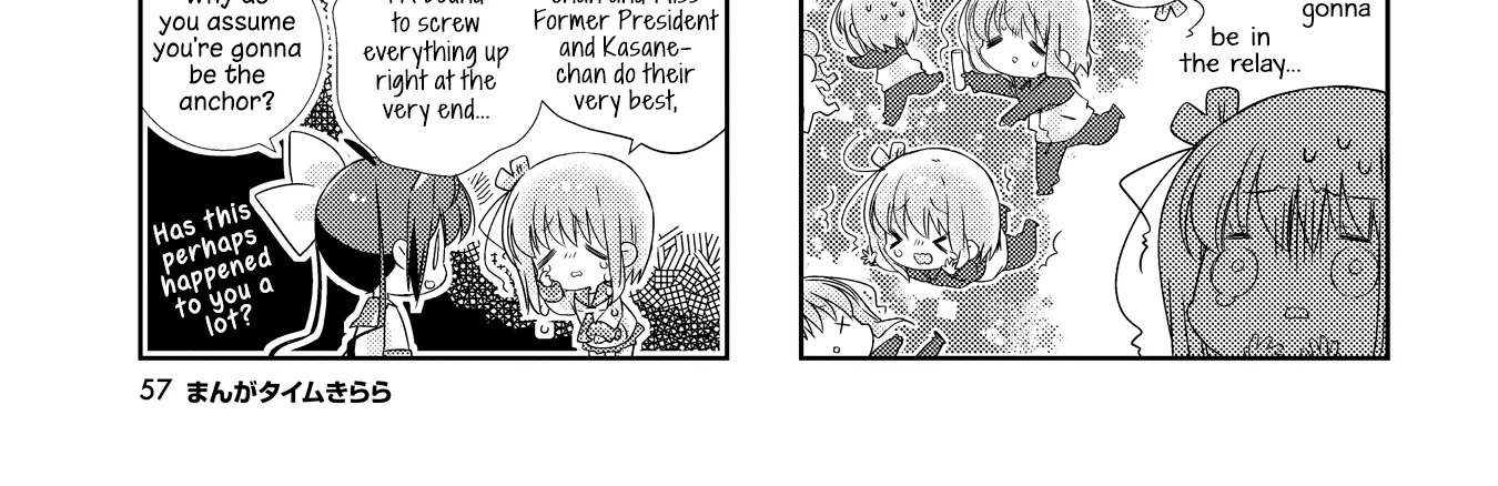 Slow Start Zinmanga X Chapter 117 Page 18
