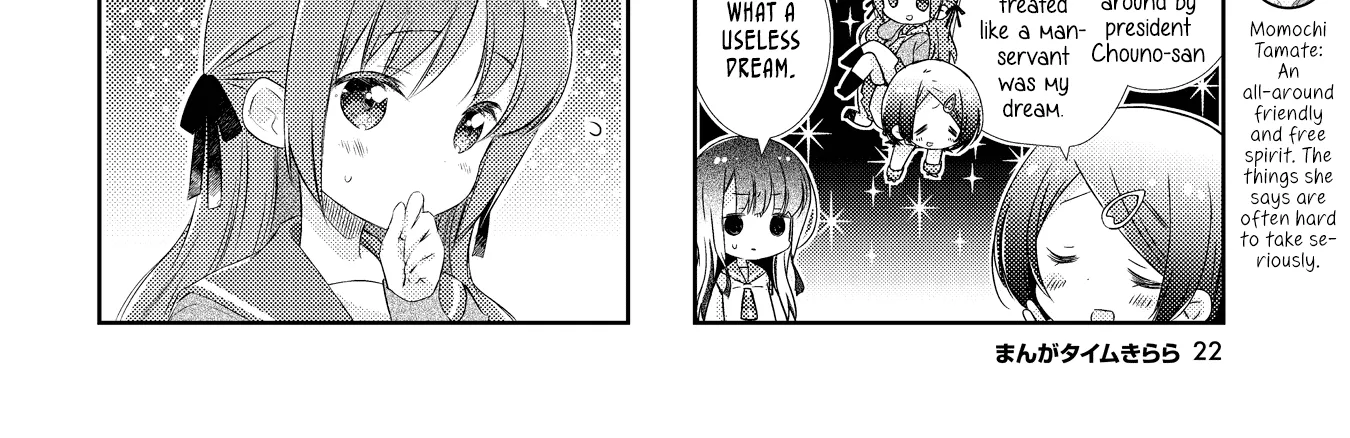 Slow Start Zinmanga X Chapter 116 Page 4