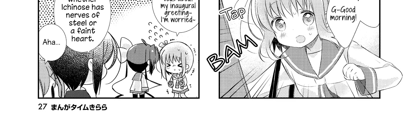 Slow Start Zinmanga X Chapter 116 Page 14