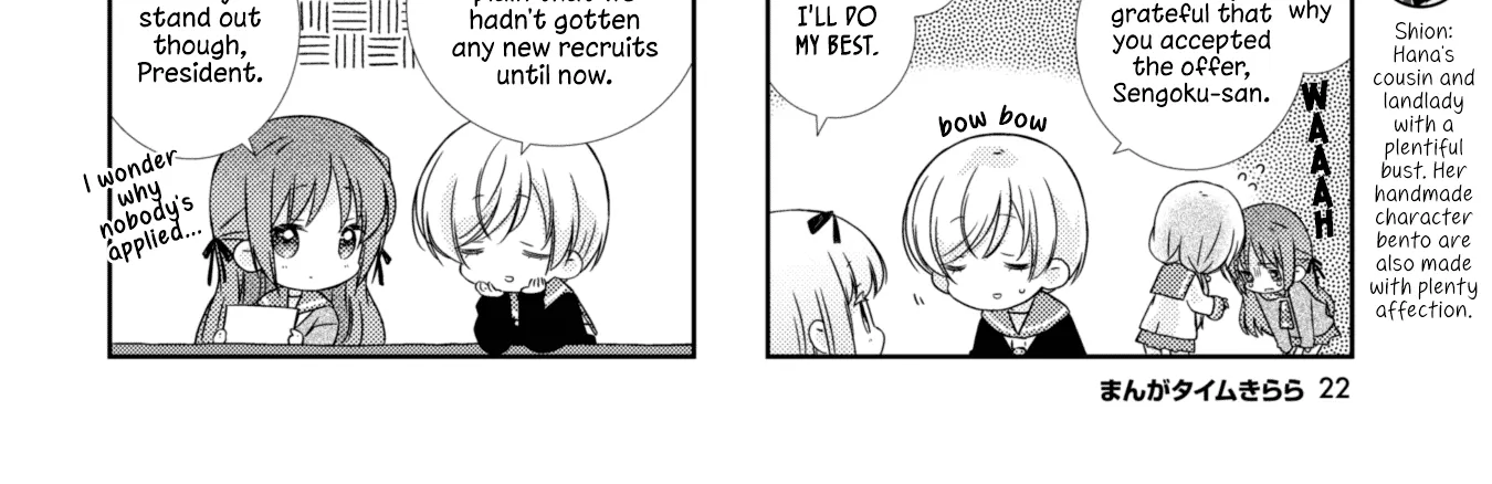 Slow Start Zinmanga X Chapter 115 Page 8