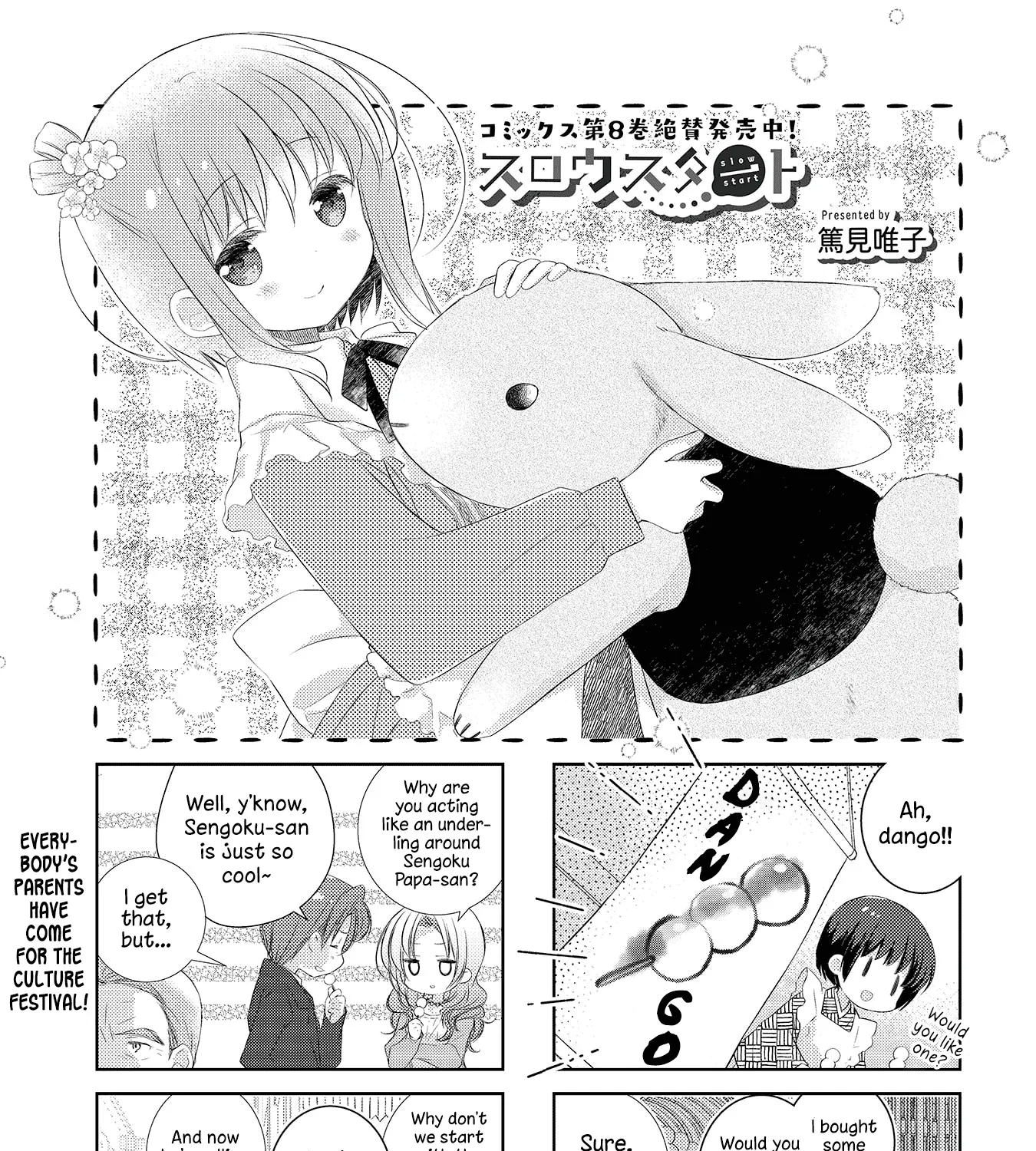 Slow Start Zinmanga X Chapter 106 Page 1