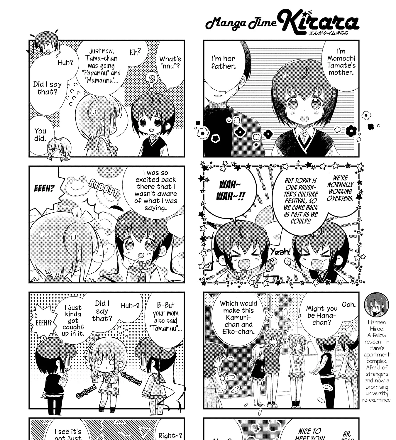 Slow Start Zinmanga X Chapter 106 Page 7