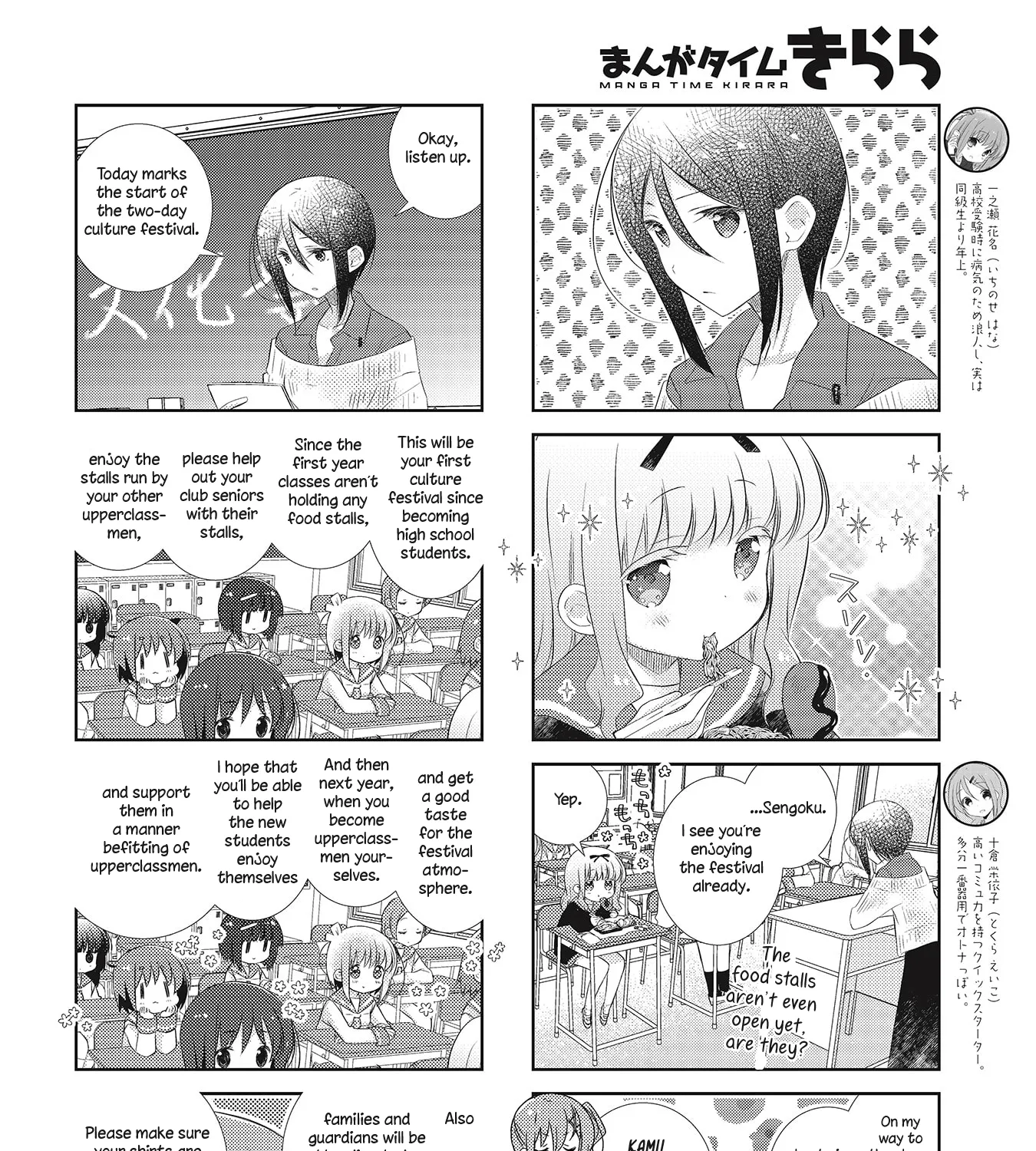 Slow Start Zinmanga X Chapter 105 Page 3