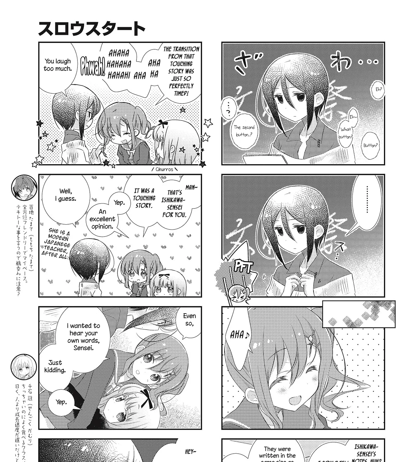Slow Start Zinmanga X Chapter 105 Page 5