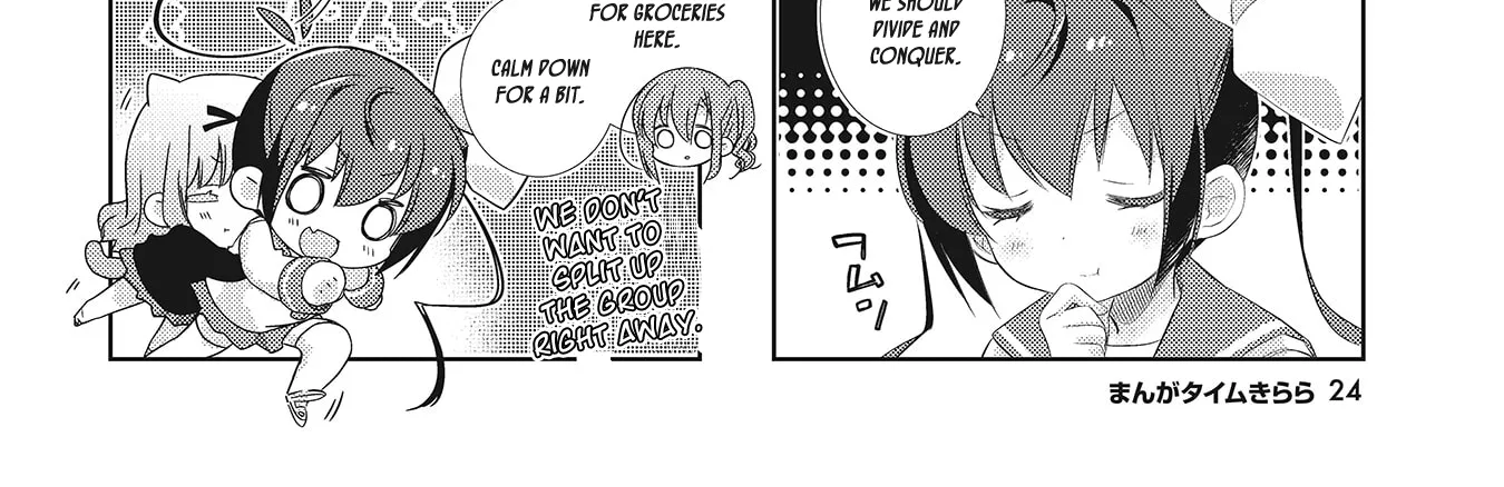 Slow Start Zinmanga X Chapter 105 Page 8