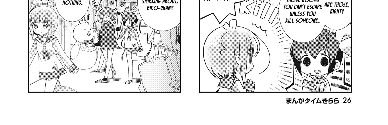 Slow Start Zinmanga X Chapter 105 Page 12