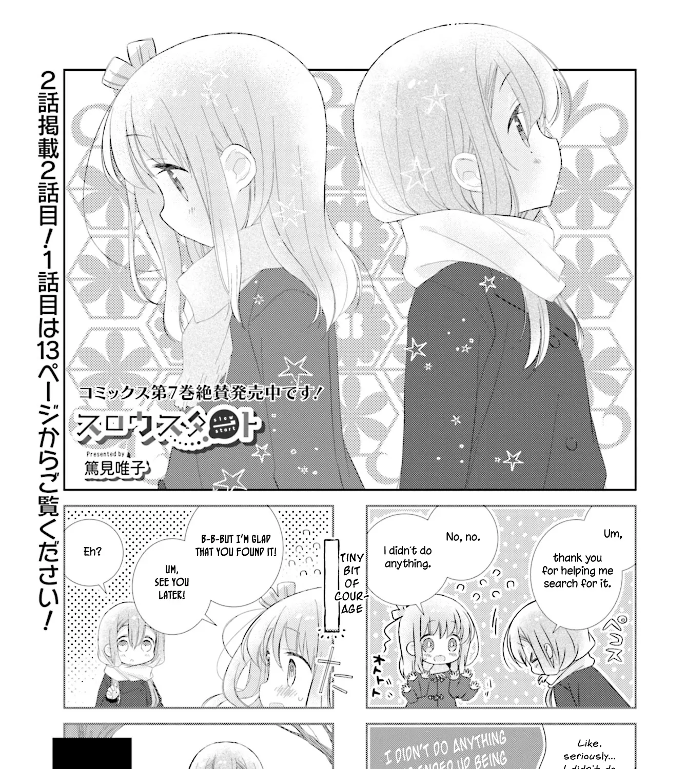 Slow Start Zinmanga X Chapter 95 Page 1