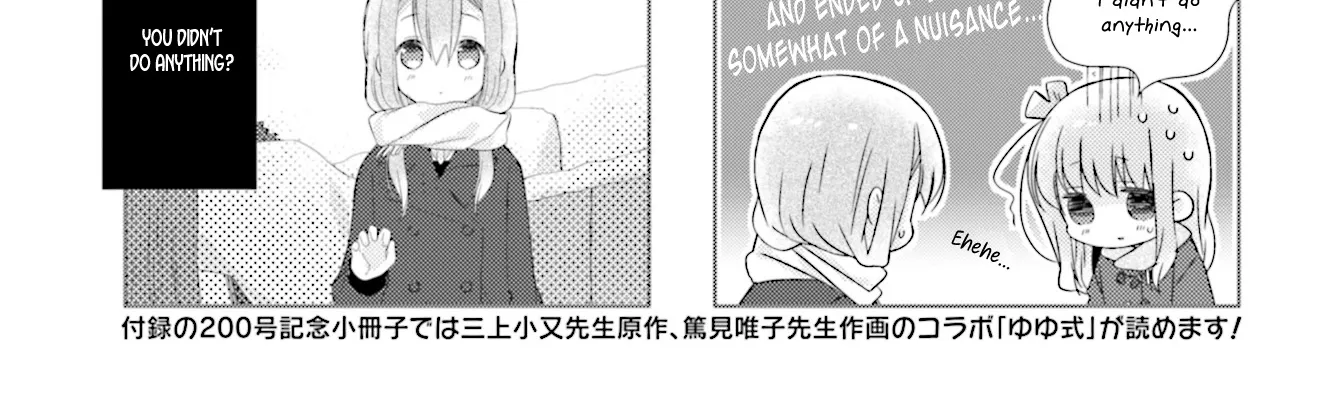 Slow Start Zinmanga X Chapter 95 Page 2