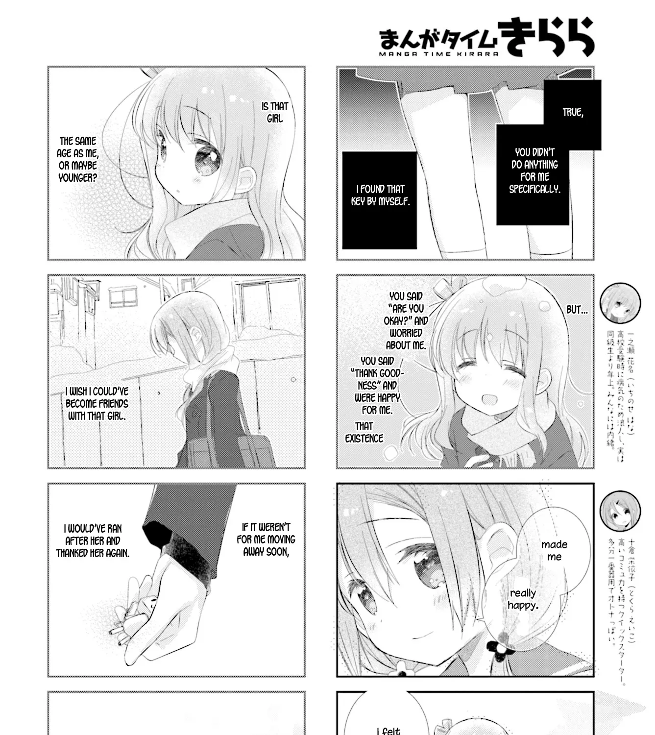 Slow Start Zinmanga X Chapter 95 Page 3
