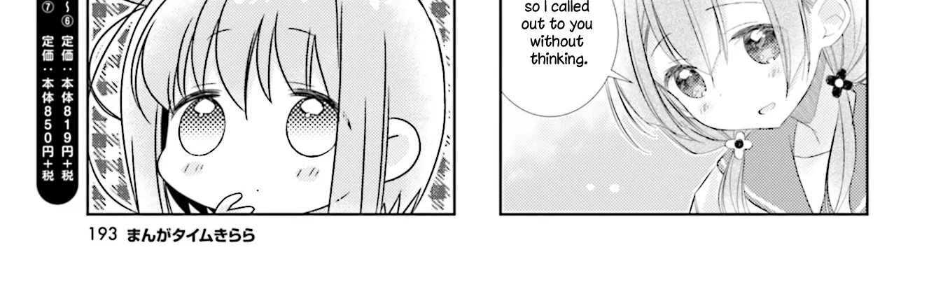 Slow Start Zinmanga X Chapter 95 Page 10