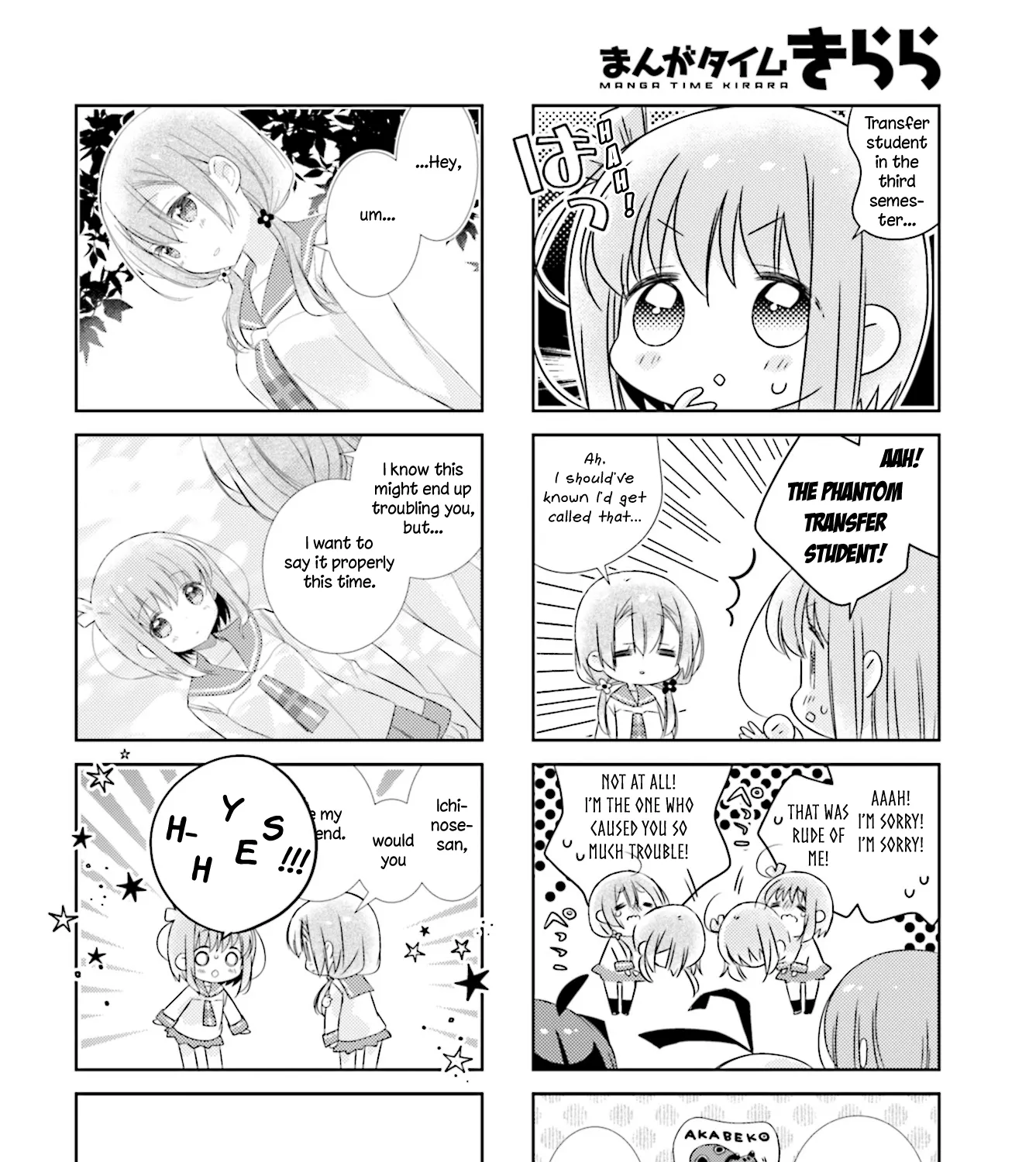 Slow Start Zinmanga X Chapter 95 Page 11