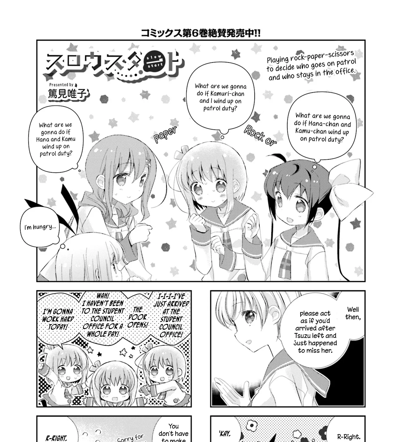 Slow Start Zinmanga X Chapter 86 Page 1