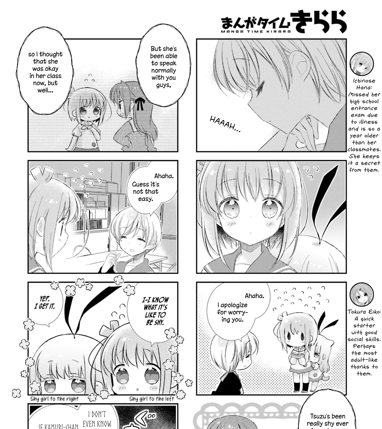 Slow Start Zinmanga X Chapter 86 Page 3