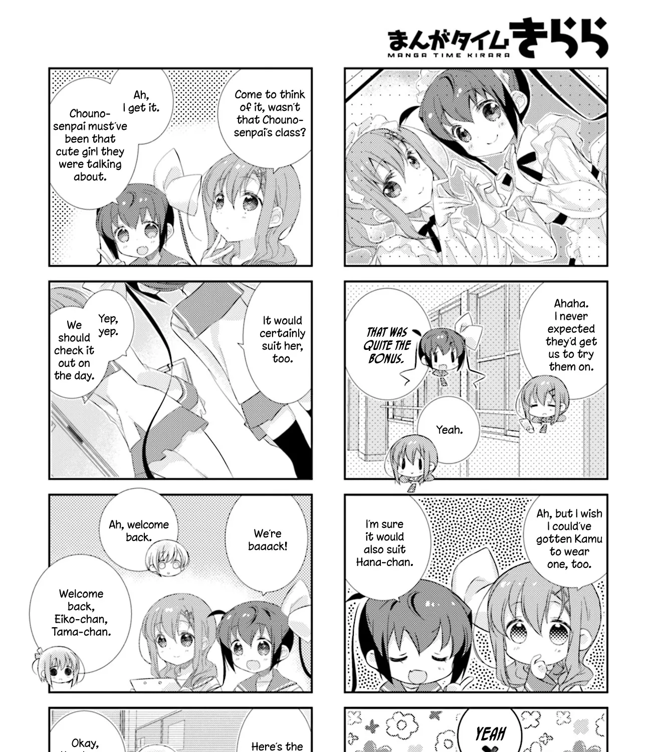 Slow Start Zinmanga X Chapter 86 Page 11