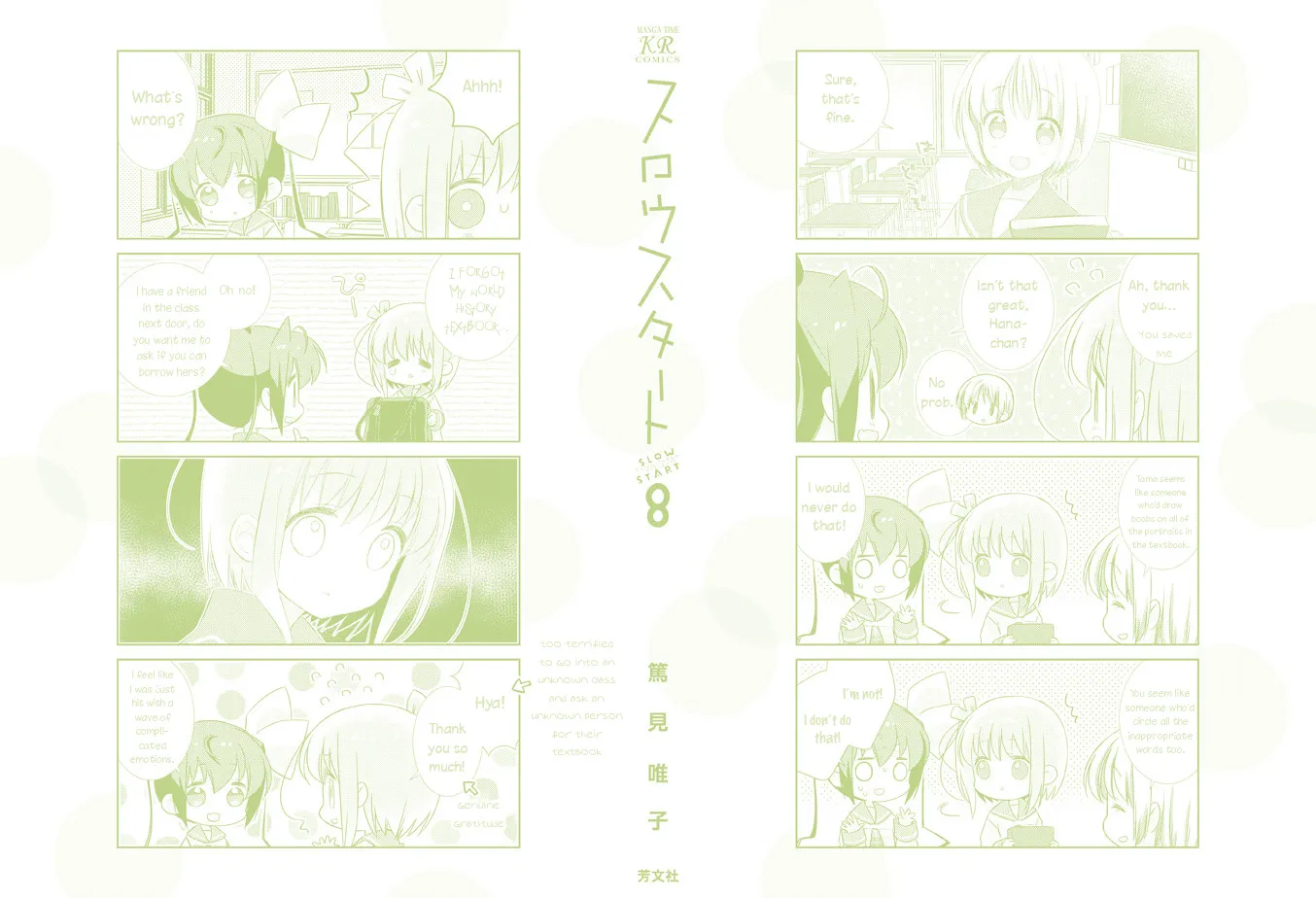 Slow Start Zinmanga X Chapter 84.5 Page 16