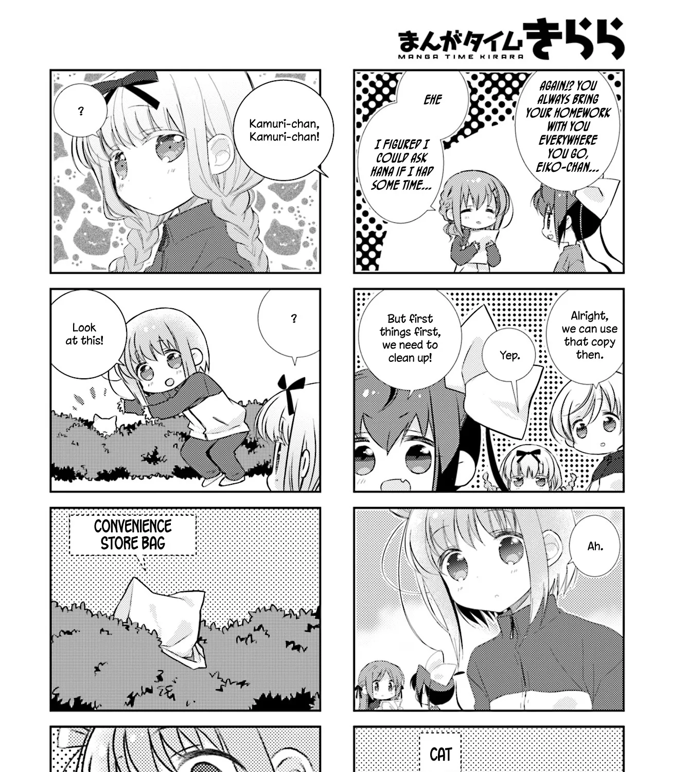 Slow Start Zinmanga X Chapter 77 Page 7