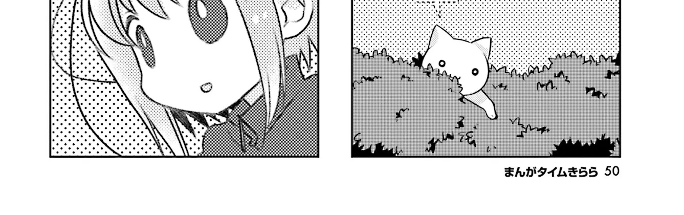 Slow Start Zinmanga X Chapter 77 Page 8