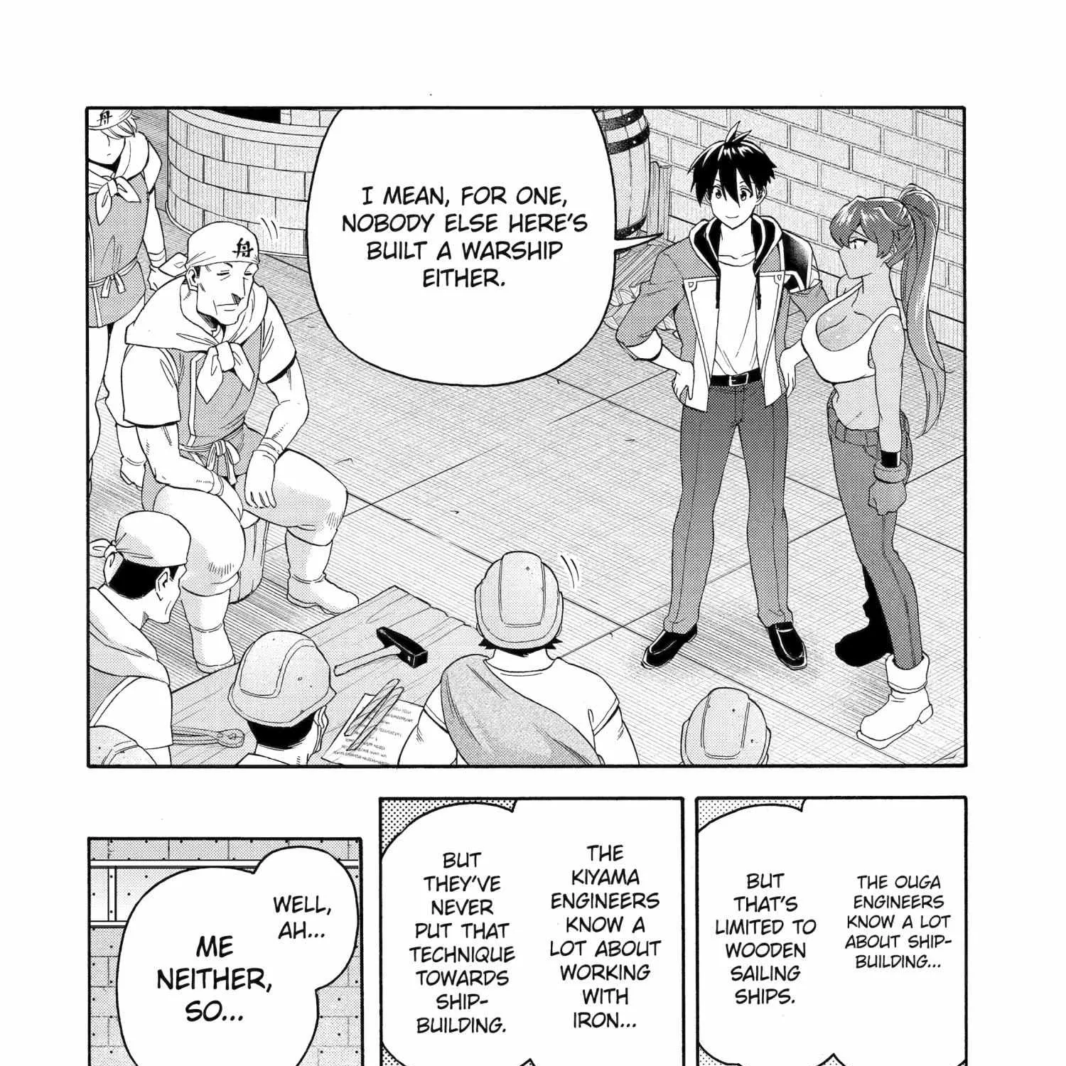 I Was Dismissed From The Hero’s Party Because They Don’t Need My Training Skills, So I Strengthened My [Fief] Which I Got As A Replacement For My Retirement Money. Zinmanga X Chapter 49 Page 16