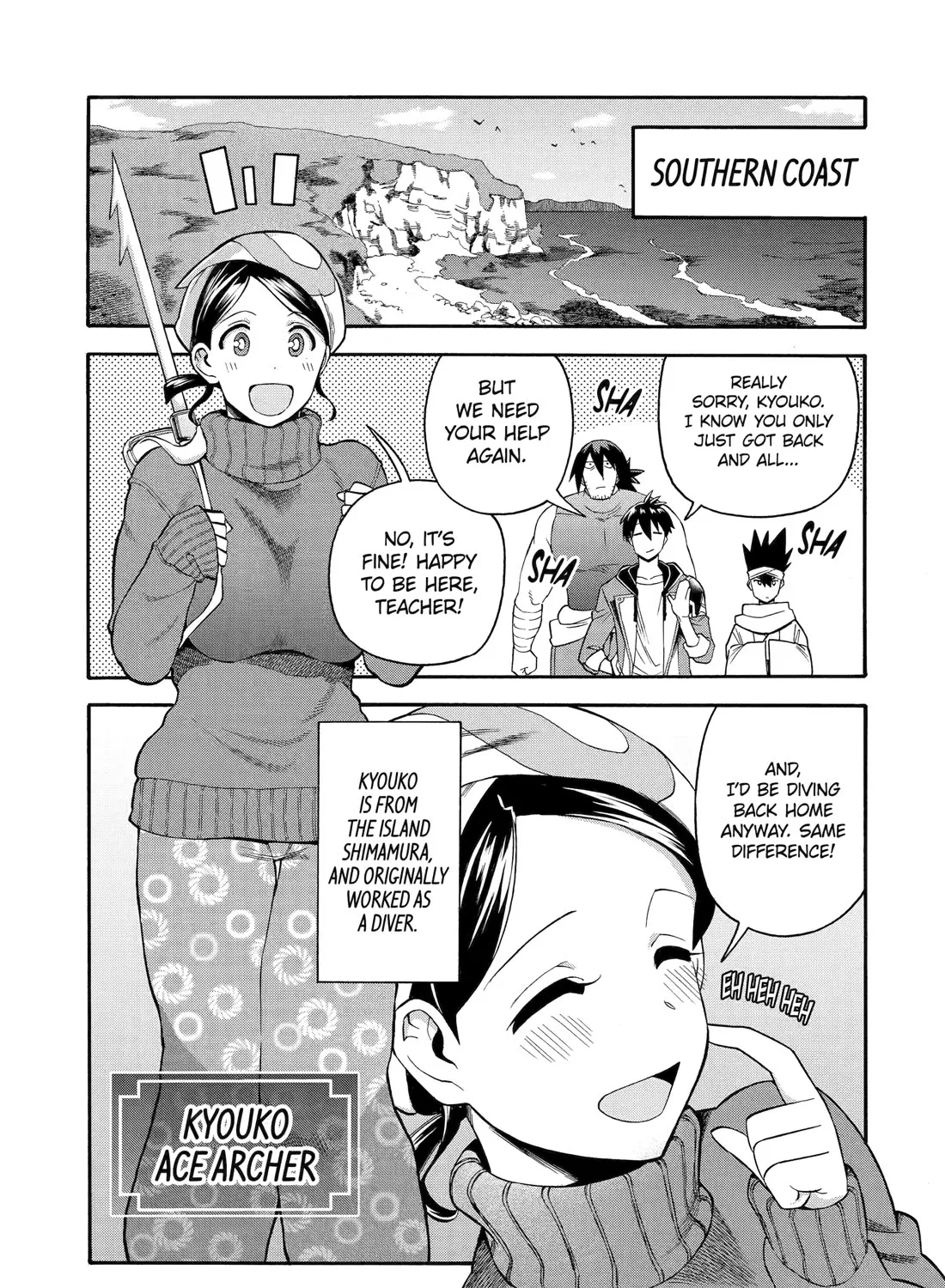 I Was Dismissed From The Hero’s Party Because They Don’t Need My Training Skills, So I Strengthened My [Fief] Which I Got As A Replacement For My Retirement Money. Zinmanga X Chapter 48 Page 17