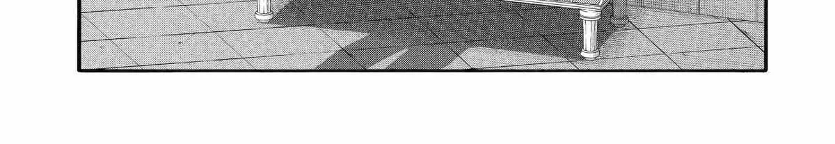 I Was Dismissed From The Hero’s Party Because They Don’t Need My Training Skills, So I Strengthened My [Fief] Which I Got As A Replacement For My Retirement Money. Zinmanga X Chapter 46 Page 48