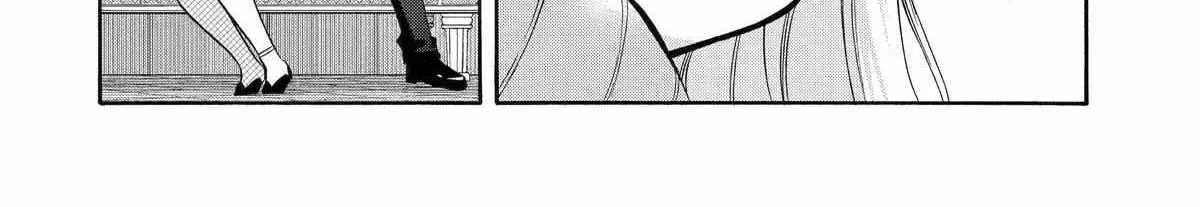 I Was Dismissed From The Hero’s Party Because They Don’t Need My Training Skills, So I Strengthened My [Fief] Which I Got As A Replacement For My Retirement Money. Zinmanga X Chapter 46 Page 55