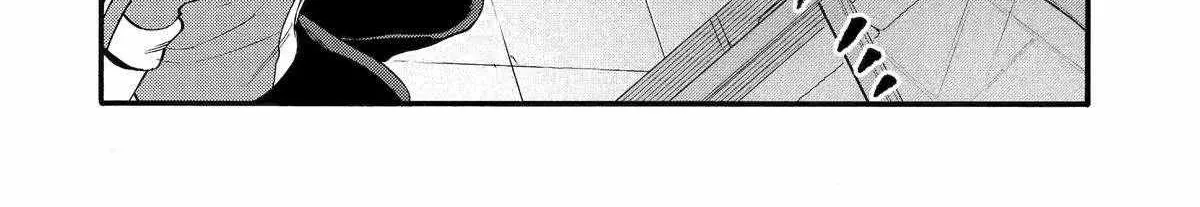 I Was Dismissed From The Hero’s Party Because They Don’t Need My Training Skills, So I Strengthened My [Fief] Which I Got As A Replacement For My Retirement Money. Zinmanga X Chapter 44 Page 52