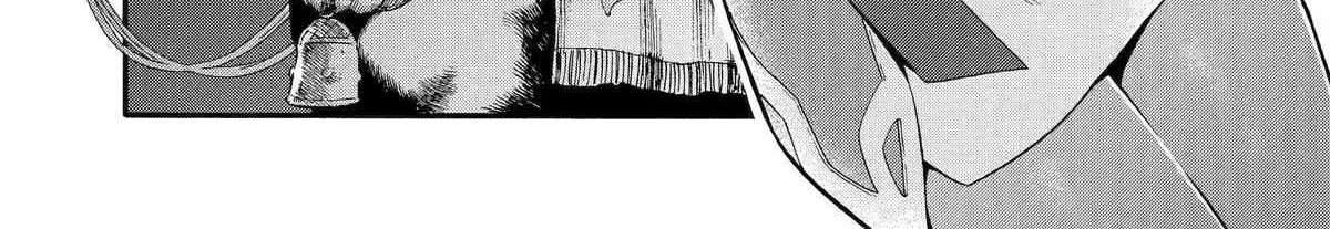 I Was Dismissed From The Hero’s Party Because They Don’t Need My Training Skills, So I Strengthened My [Fief] Which I Got As A Replacement For My Retirement Money. Zinmanga X Chapter 42 Page 3
