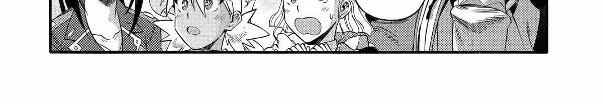 I Was Dismissed From The Hero’s Party Because They Don’t Need My Training Skills, So I Strengthened My [Fief] Which I Got As A Replacement For My Retirement Money. Zinmanga X Chapter 42 Page 5