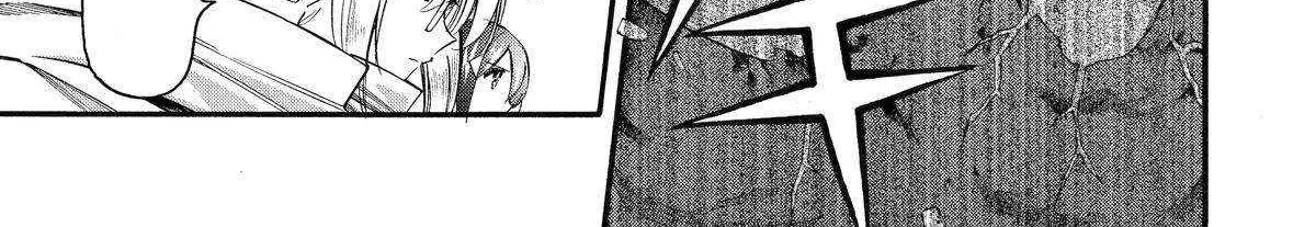 I Was Dismissed From The Hero’s Party Because They Don’t Need My Training Skills, So I Strengthened My [Fief] Which I Got As A Replacement For My Retirement Money. Zinmanga X Chapter 41 Page 3