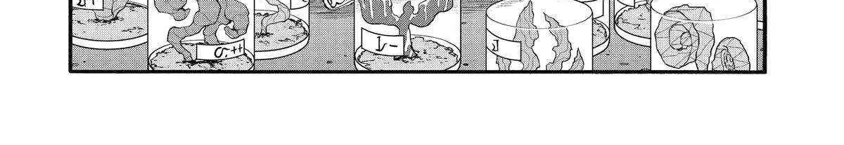 I Was Dismissed From The Hero’s Party Because They Don’t Need My Training Skills, So I Strengthened My [Fief] Which I Got As A Replacement For My Retirement Money. Zinmanga X Chapter 41 Page 31